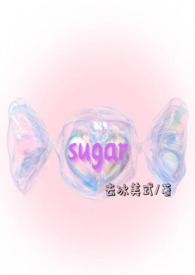 sugarbaby杨晨晨最新图片